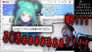 引退するVtuber\