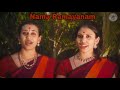 Nama Ramayanam - M.S.Subbulakshmi sung by S.Aishwarya & S.Saundarya