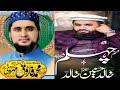 Khatam Chehlam Khalid Hasnain Khalid |Alhaj Farooq Mehrvi 2022