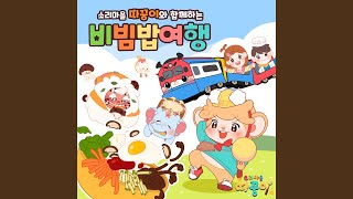 따꿍이 덩덩