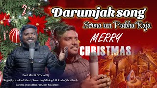 Darumjak Song/Serma Ren Prabhu Raja/Christmas Song/Santhali Song/@PaulMardiofficialrj