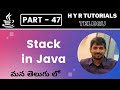 P47 - Stack in Java | Collections | Core Java | Java Programming |
