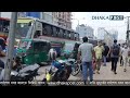 রাজধানীতে গণপরিবহন সংকট তবুও যানজট traffic jam