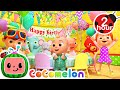 🎂Happy Birthday Song🎂 | COCOMELON 🍉| Family Time! 👨‍👩‍👦 | MOONBUG KIDS | Family Cartoons