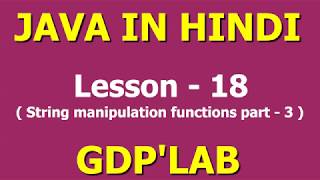 isEmpty, replace, and split functions in java | Lesson - 18 | Java in Hindi