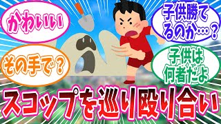 図鑑説明が好きなポケモンを語り合うトレーナーの反応集【ポケモン反応集】