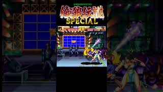 餓狼伝説SP連続技 ダックキング #neogeo #fatalfuryspecial #fighting #fatalfury  #games #格ゲー