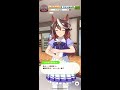 【ウマ娘】傑作だろう、トレーナー君？