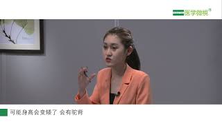 女性绝经后出现骨质疏松，可能导致哪些危害？