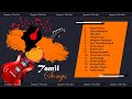 Tamil Melody Songs – Composers @ Their Best – Vol 17 – FM Mode Mashup