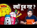 कहा गए 90's के ये फेमस चीज़ें | Famous 90's Products That Got Discontinued