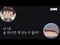 오더라 용우님 강아지 연깈ㅋㅋㅋ