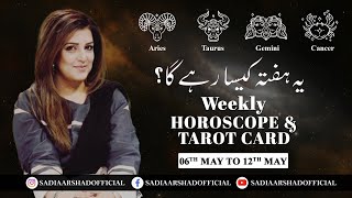 Weekly Horoscope | Aries | Taurus | Gemini | Cancer |  06th May to 12th May 2024