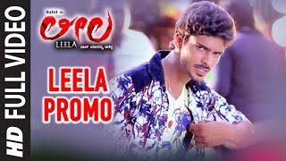 Leela Promo || Leela || Rohit, Almas, Shafi, Shobhraj, Aadi Lokesh, Harsha Kogod | Kannada Movies