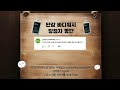 ❤️구독자 이벤트❤️ 52 000원 상당의 선물을 무료로 보내드립니다