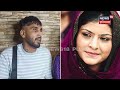 live jyoti nooran ਨੇ ਆਪਣੇ ਡਰਾਈਵਰ ਨੂੰ ਬਣਾਇਆ boy friend ਫਿਰ ਲੜੀਆਂ nooran sisters n18l