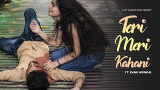 Teri Meri Kahani OFFICIAL FULL Song | Himesh Reshammiya & Ranu Mondal | ( Sad Love Story )
