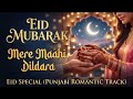 Eid Mubarak – Romantic Punjabi Love Song | Eid Special 2026