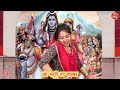 शिवरात्रि भजन पार्वती तेरा भोला जगत में सबसे निराला है shiv bhajan kajal malik with lyrics