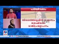 ജസീന്ത ആര്‍ഡേണ്‍ സ്ഥാനമൊഴിയും ലോകത്തെ ഞെട്ടിച്ച് പ്രഖ്യാപനം jacinda ardern