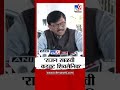 rajan salvi कडवट शिवसैनिक sanjay raut काय म्हणाले