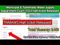 TN Municipality Hall ticket Released 2024 / TNMAWS Exam Date Released Tamil