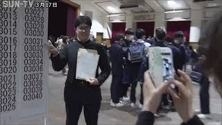 受験生たち緊張の瞬間 兵庫県内公立高校の合格発表