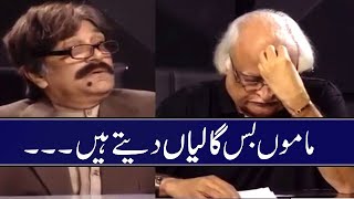 Loose Talk | Mamu Galiyan Dete Hain | Moin Akhter \u0026 Anwar Maqasood