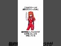 【エヴァンゲリオン】インパクトに関する面白い雑学【総集編】 evangelion eva エヴァ