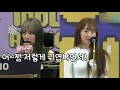 우주소녀 설아의 수빈사랑 모먼트