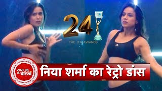 Nia Sharma Rehearsing For Her Dance Performance at 24th ITA Awards | SBB