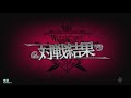 wonderland wars（ワンダーランドウォーズ）生放送 20180703 wlw