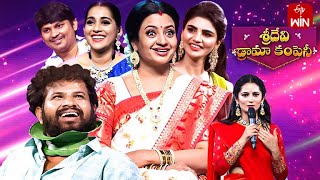 Sridevi Drama Company | 16th April 2023 | Full Episode | Rashmi, Indraja, Hyper Aadi | ETV Telugu