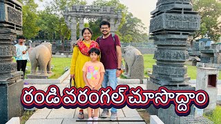 Warangal Fort|| Capital of kakatiyan #telanganatourism #warangal #travelvlog #varshammovie #prabhas