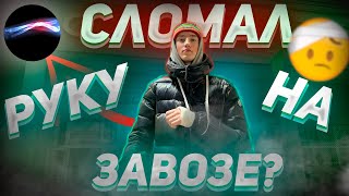 ЧТО МОЖНО КУПИТЬ В СЕКОНД-ХЕНДЕ В ДЕНЬ ЗАВОЗА?!|СЕКОНД ХЕНД ПАТРУЛЬ!