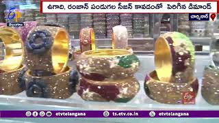 Lac Bangle Lad Bazar-Charminar | ఆకర్షణగా నిలిస్తున్న ....లాడ్‌ బజార్‌లో  లక్కగాజులు