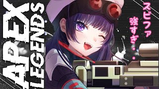 【初心者APEX#7】 教えてください... 【初見様大歓迎】