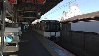 近鉄9820系EH28編成の快速急行大和西大寺行き 鶴橋駅