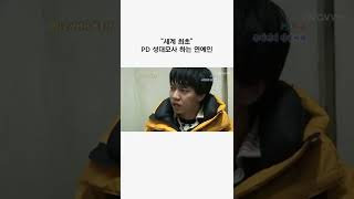 나영석 PD 성대모사 하는 이승기ㅣ #shorts