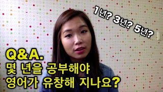 ep64. [Q&A] 지난 10년간 영어공부 스토리 + 몇년을 공부해야 유창?  I Start English Now, 이영시