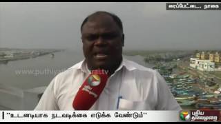 Centre should condemn the attack of Indian fishermen say Nagapattinam fishermen