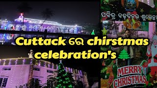 cuttack ରେ ବଡଦିନ ପାଳନ ହେଲା 🌟🎄||merry christmass⭐🎄#lifeofmihirvlog