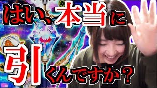 【白猫】紅蓮２の武器ガチャ本当に引くべき？引いていいの？？【オーバードライブ】-実況プレイ