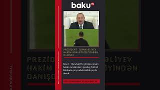 Prezident İlham Əliyev hakim ədalətsizliyindən danışdı | Baku TV | Xəbərlər | #short