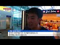 발리 공항 운영 재개...한국 관광객 우회 출국 ytn