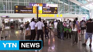 발리 공항 운영 재개...한국 관광객 우회 출국 / YTN