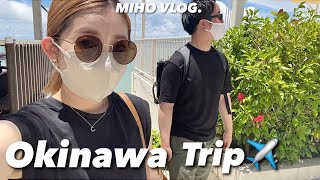 【Vlog】夫婦で行く沖縄4泊５日旅🏖🐠🌺映えゼロの思い出vlog🎬笑