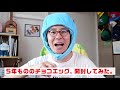 【youtube】子供向けコンテンツの規約変更で、僕が心配していること。