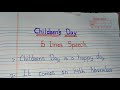 Speech on Children's Day / 5 Lines speech on Children's Day in english