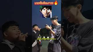 เกมจับผิดภาพ EP.3 #youtubeshorts